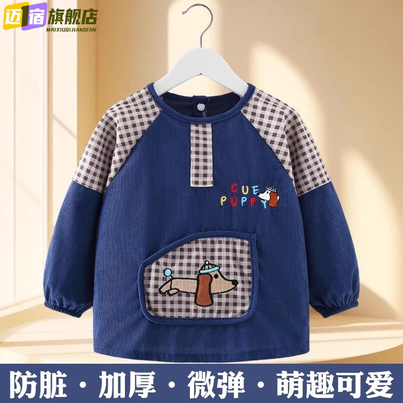 Autumn and winter apron dressing reverse eating bib girl reverse male waterproof baby coverall long-sleeved children's gown baby