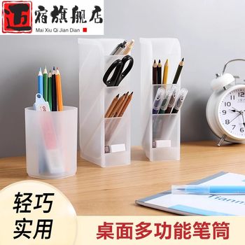 Pen holder student desktop fashion creative storage box nordic ins style makeup brush bucket cute women's oblique plug simple