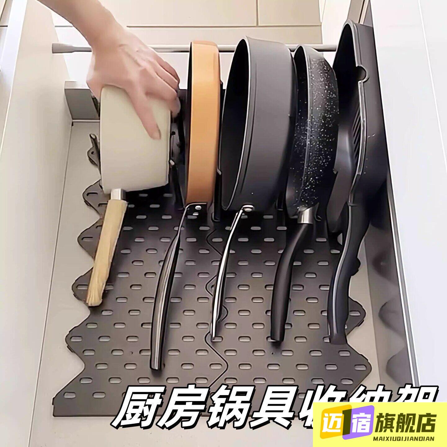 Drawer hole board multi-functional storage rack storage artifact space-saving multi-functional dish rack kitchen drawer pot rack