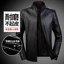 Middle-aged mens leather dad coat chun qiu zhuang thin leisure collar leather jacket 40-50-year-old middle-aged and elderly men