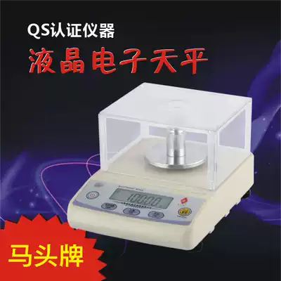 Shanghai Ma Tou Electronic Tianping Laboratory 0 1G 0 01G 1‰ Precision Jewelry Scale Electronic Balance