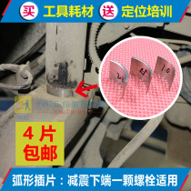 Eccentric bolts for arc inserts for four-wheel alignment camber correctors U-shaped gaskets cannot be adjusted Accessories