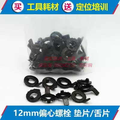 Eccentric screw bolt 12mm gasket used double gasket customers to buy