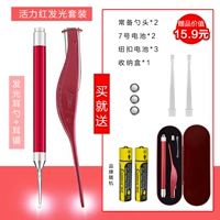 Светительный набор (Spoon+() [Fivrant Red] Фавориты и отправьте батареи