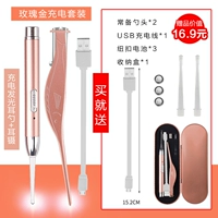 Комплект с usb-зарядкой, золотой зарядный кабель, батарея, розовое золото