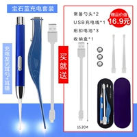 Комплект с usb-зарядкой, зарядный кабель, батарея, с драгоценным камнем