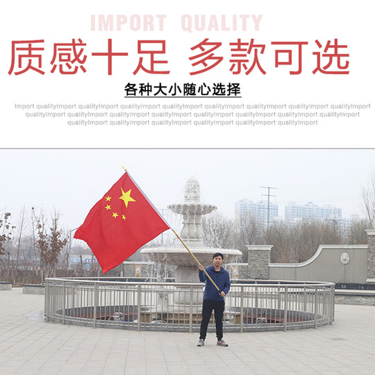 Stainless Steel Telescopic Flagpole Handheld 2.3m 4m Hand-Cranked Flagpole Outdoor Red Flagpole with No. 3, No. 4, No. 5 Flags