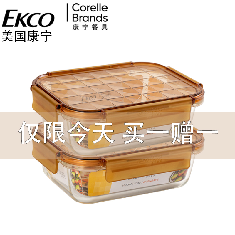 American Conning Preservation Box Sealed Fridge Storage Microwave Oven Heated Glass Lunch Box Separating Office Workers