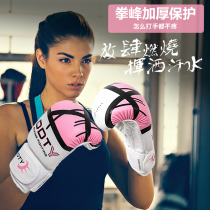 Boxing gloves Adult children Sanda gloves Mens and womens training sandbags Muay Thai Free fight gloves