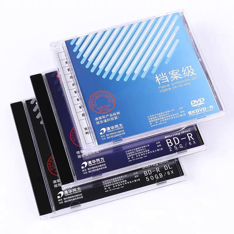 Original Tsinghua Tongfang Archival Disc 4.7g 25g 50g 100g Archival-Grade Burning Disc Dvd Blu-Ray Disc