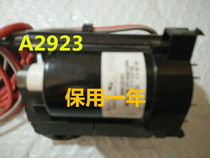 Applicable Xihua A2923 special custom high pressure package (kept for one year) Good goods prices are not cheap