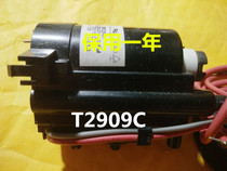 Applicable Kangjia TV High Pressure Pack T2909C Original factory customized (kept for one year) original machine data