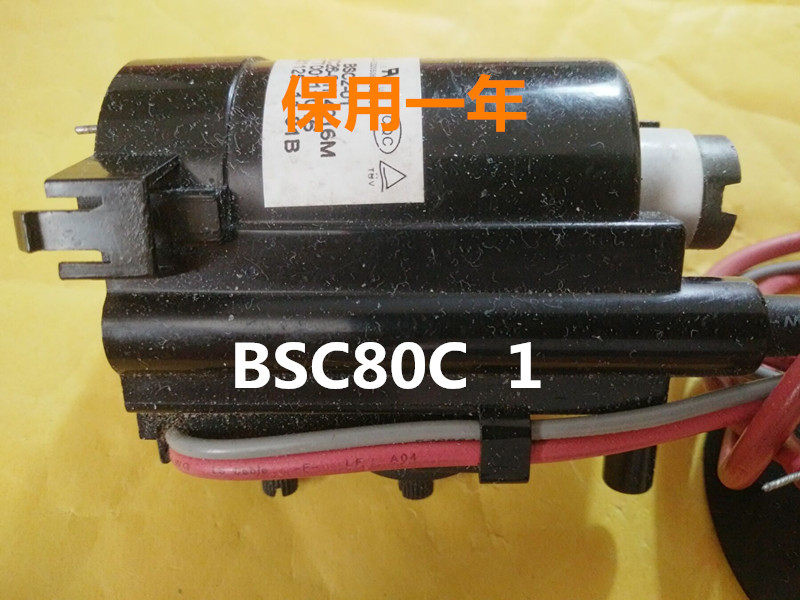 Application of original installation Changhong TV High Pressure Package BSC80C BSC80C1 Original custom (kept for one year)
