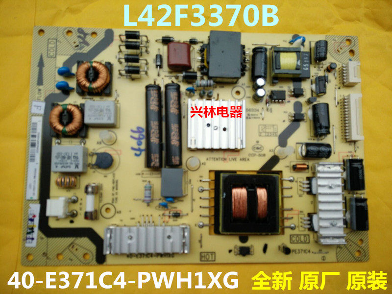 New original TCL Lehua power board L42F3370B(false one penalty ten) test machine intact