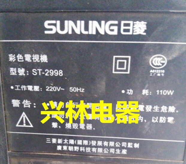 Applicable Jiling TV High Pressure Pack ST-2998 Original plant Customized (kept for one year) Original machine data