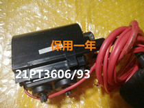 Apply Philips 21PT3606 93 Dedicated Custom High Pressure Pack (kept for one year) Good stock prices are not cheap