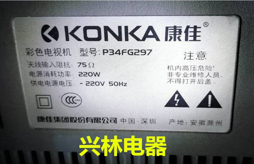 Application of the original plant matching original KangJia High Pressure Package P34FG297 (kept for one year) Zhengzong stock inventory