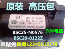 Apply the original high pressure BSC25-N0576 BSC25-N0576 BSC29-0122Z 29-T1010A BSC25-N0340