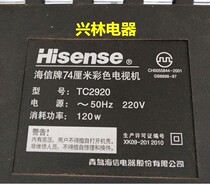 Applicable to original Hisense TV high-voltage package TC2920 (warranty for one year) original machine data