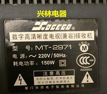 Applicable to Xiamen TV High Voltage package MT-2971 M MT-2971M original custom (warranty for one year) original data