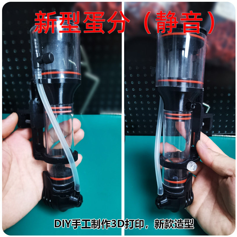 Must-see in 2025! diy protein skimmer, recommended built-in mini ...