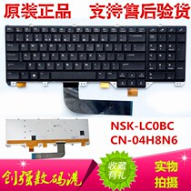 Original DELL Alienware M17x M18x R5 keyboard alien English small carriage return