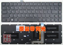 Keyboard notebook Yoga 3 Pro PRO13 1370 yoga3pro 80HE Lenovo replacement backlight