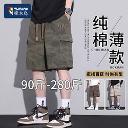 Woodpecker Brand Men's Summer Thin Workwear Cotton Shorts, Loose Fit, Wide Leg, Plus Size, for Big and Tall Men
