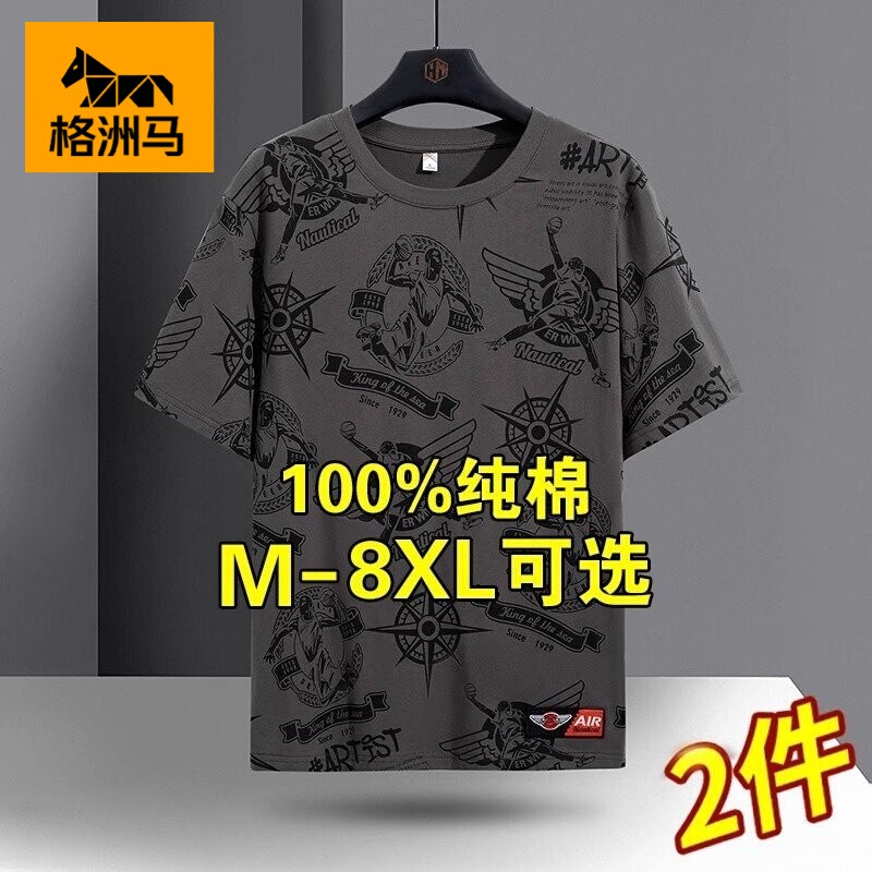 Gezhouma Heavyweight Short-Sleeve Men's 2026 New Summer Pure Cotton Loose Casual Plus-Size T-Shirt