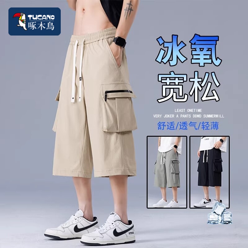Tucano/Woodpecker Large Size Workwear Capri Pants Men's Summer New Ice Silk Shorts Loose Wide-Leg Breeches