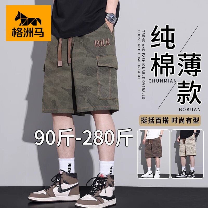 Gezhouma Shorts 2026 Men's Summer Thin Workwear Cotton Five-Point Shorts Loose Fit Plus Size Mid-Length Pants