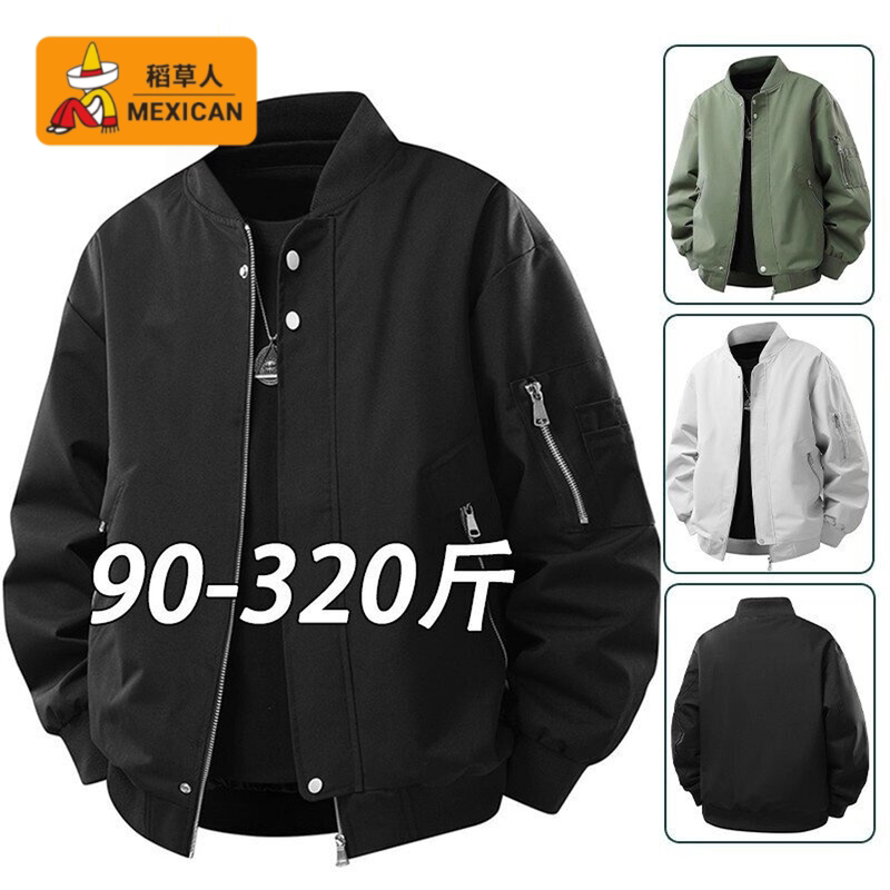 Men's Straw-Style Windbreaker Jacket for Spring and Autumn, Trendy Brand, Fashionable, Large Size, Loose, Casual, Versatile Baseball Collar Coat