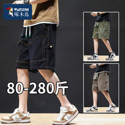 Tucano/Woodpecker Work Shorts for Men, Summer Pure Cotton Casual Five-Point Shorts, Loose Fit, Oversized Trendy Sports Pants