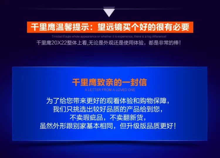 Súng bắn tỉa độ phân giải cao độ nét cao không gian sâu chín mươi tám phong cách - Kính viễn vọng / Kính / Kính ngoài trời ống nhòm cho bé
