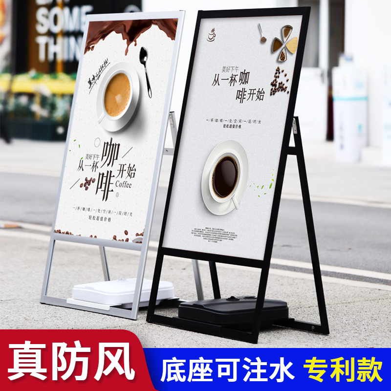 kt board exhibition stand outdoor windproof water flooding upright billboard recruitment promotional poster display shelf subfold bracket