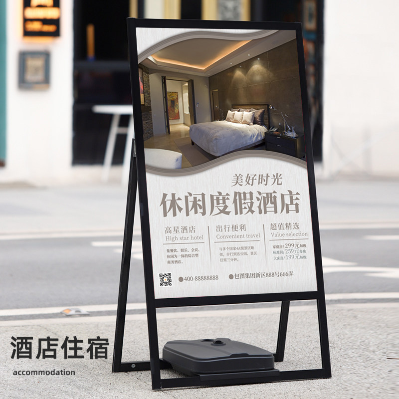 Outdoor Anti-Wind Display Card Coffee Shop Poster Rack Billboard Standing Kt Board Exhibition Rack Floor Folding Bracket