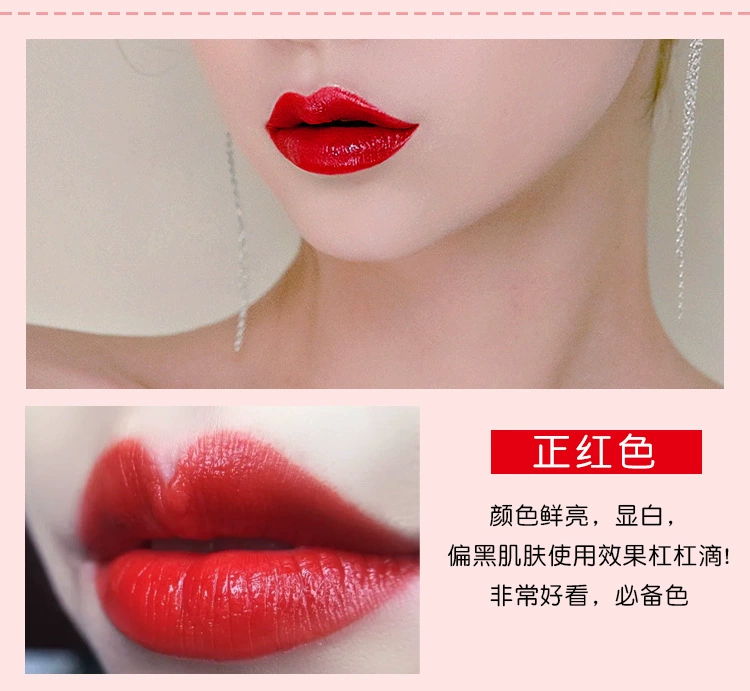 Lancome lip glaze dưỡng ẩm lâu dài không dấu Hàn Quốc sinh viên không thấm nước dễ thương son môi lỏng bóng son bóng