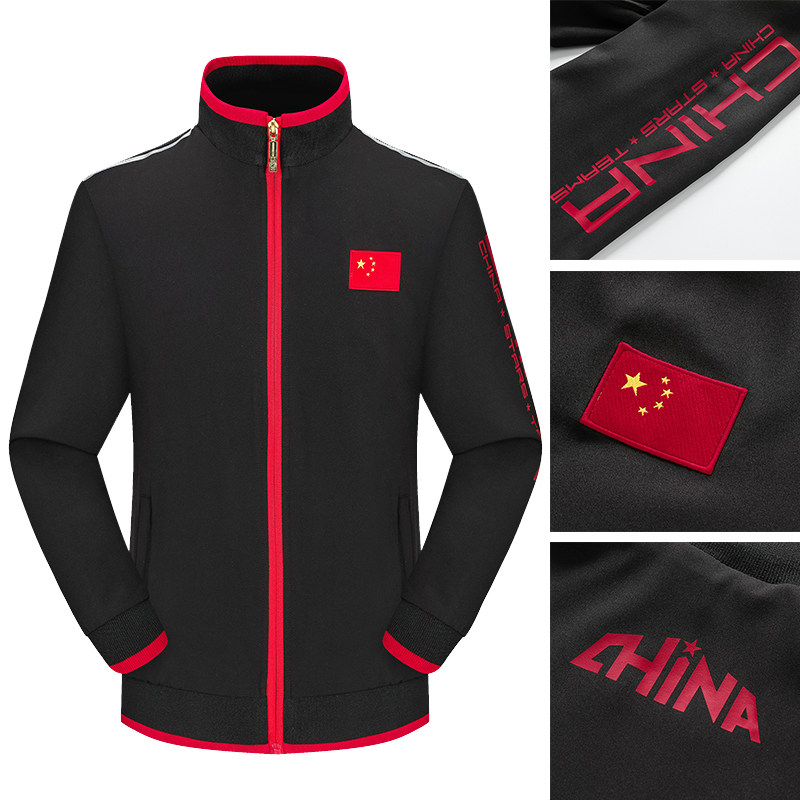 Chinese Team Embroidered National Team Embroidered Jacket Jacket Stand Collar Award Taekwondo Coach Uniform for men and women sports blouses
