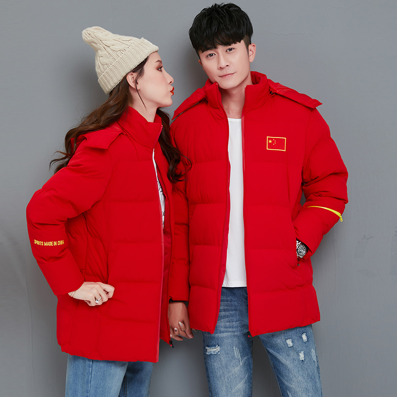 National Team Student Coat Games Overalls Men's and Women's Down Cotton Short National Coat Couple Custom Printing