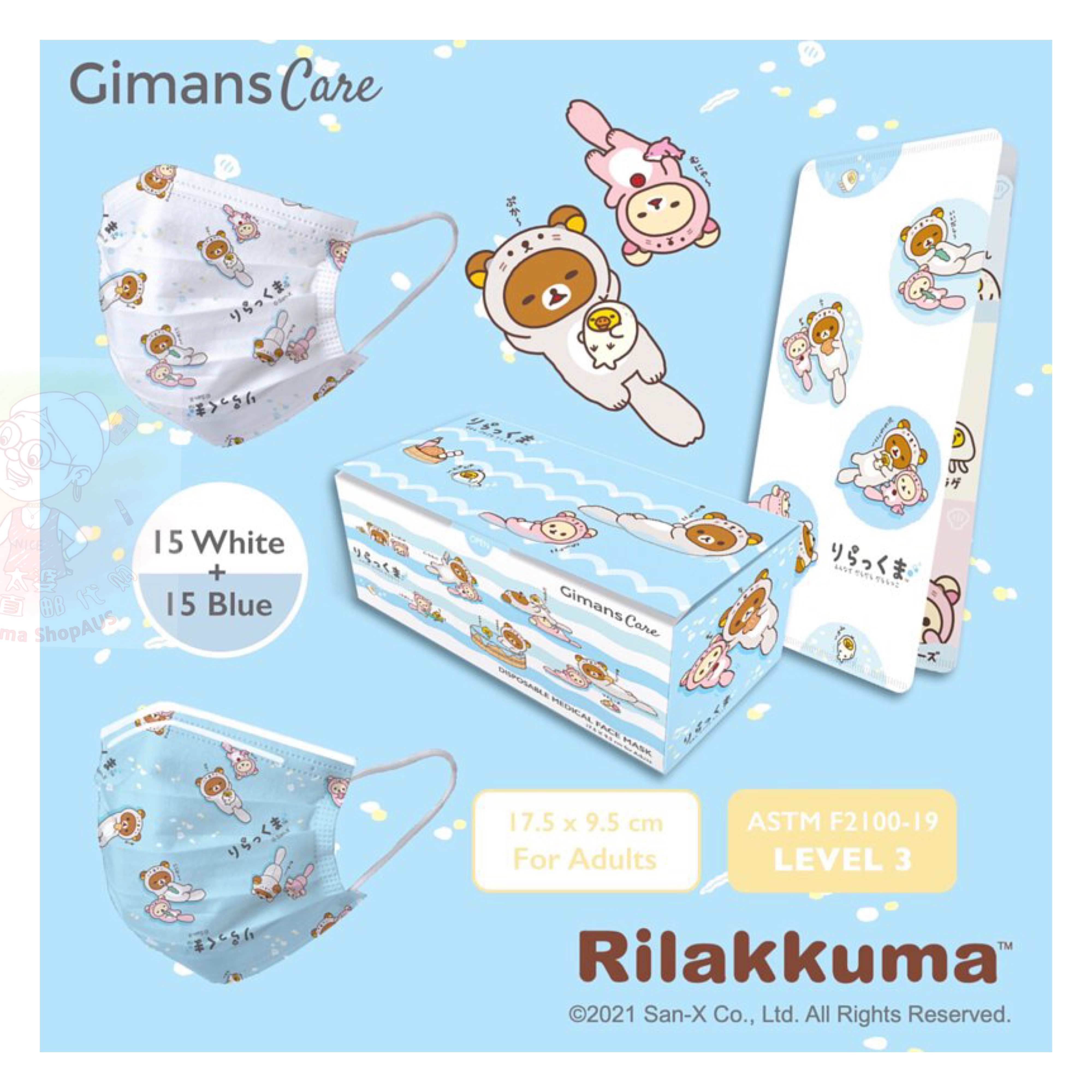 Hong Kong Made Easy Cubs Relaxation Bear Lazy Bear Sloth Bear Rilakkuma Adult Mask 30 Independent Packaging