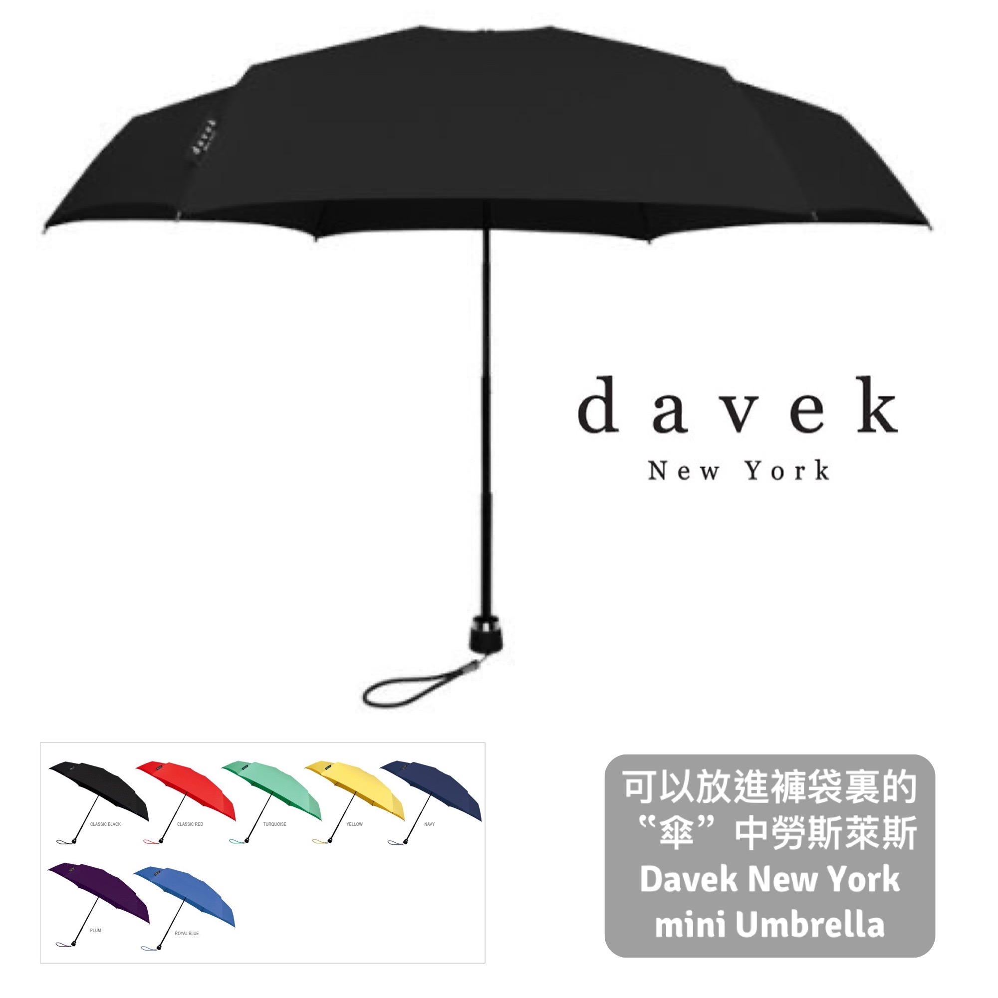 Davek New York Mini Umbrella folding portable umbrella shrink bone cover waterproof Australia