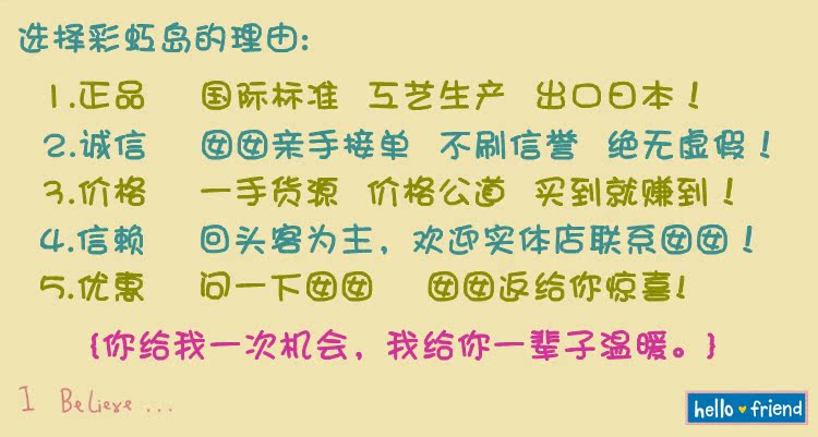 body amincissant M-30 en autre - Ref 677112 Image 7