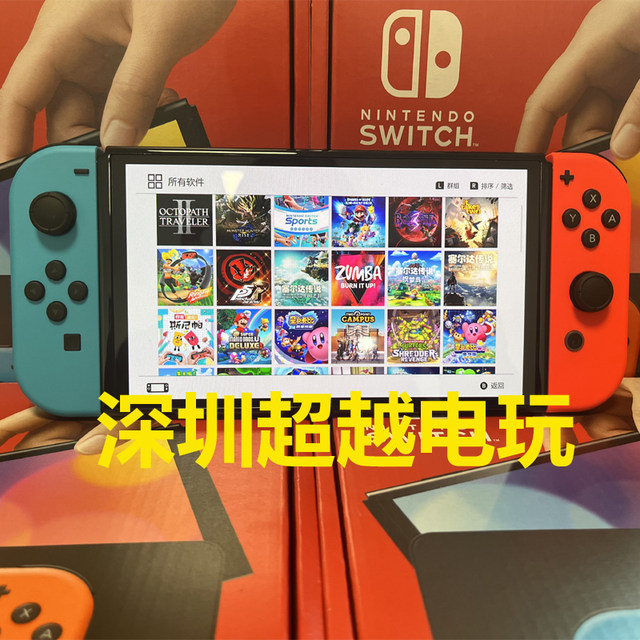 ຕົ້ນສະບັບໃຫມ່ Nintendo switchOLED home somatosensory console ເກມຈີນ loaded ມີເກມສໍາລັບການຫຼິ້ນຟຣີ