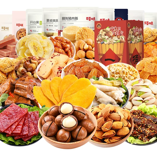 Baicao с ароматизированной гигантской закусочной упаковкой девушка с ореховыми закусками с голодным ночным ужином, полной коробкой, досугом, выбором для еды.