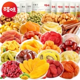 Baicao -сокрушенный сушеный подарочный подарочный пакет с большими коробками из сети красной закуски медовый соус сохранился для девочек.