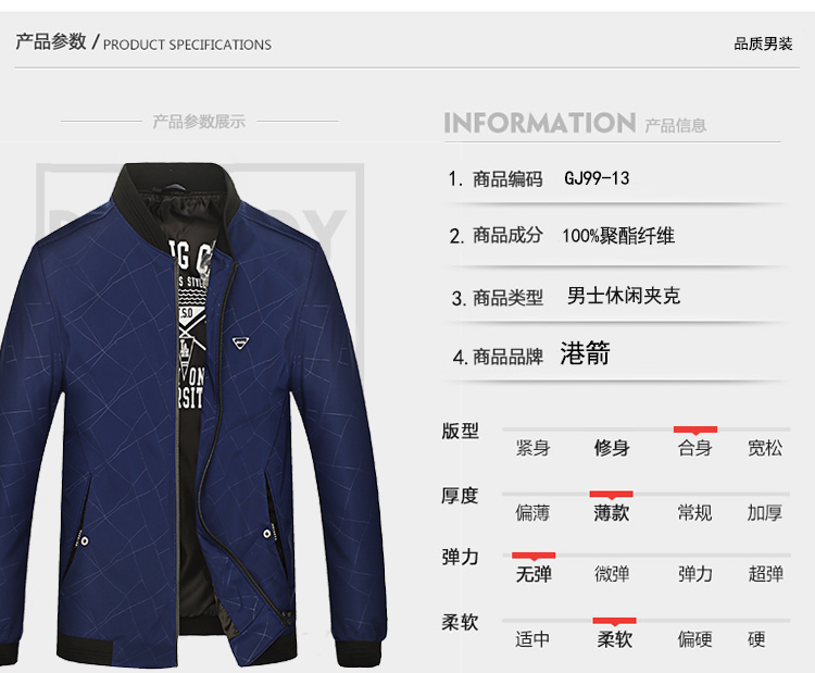 Blouson homme manches longues - Ref 3116878 Image 12