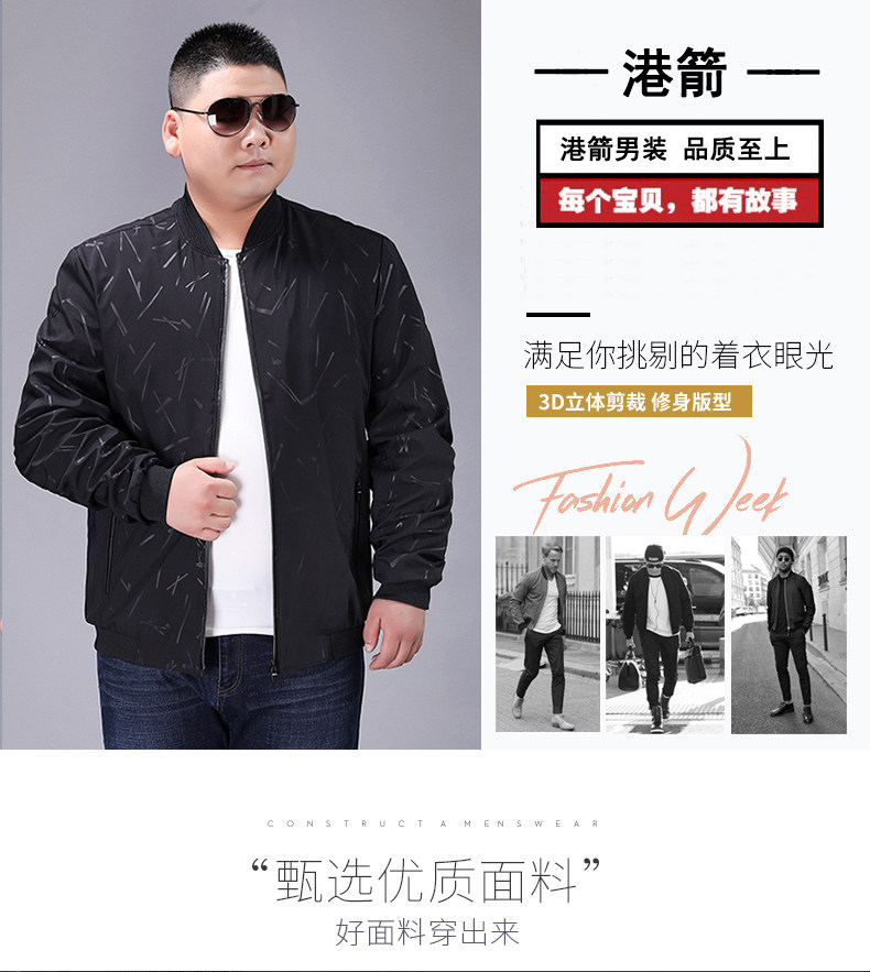 Blouson homme manches longues - Ref 3116878 Image 8