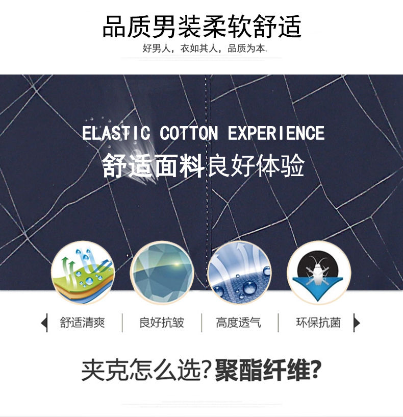 Blouson homme manches longues - Ref 3116878 Image 9