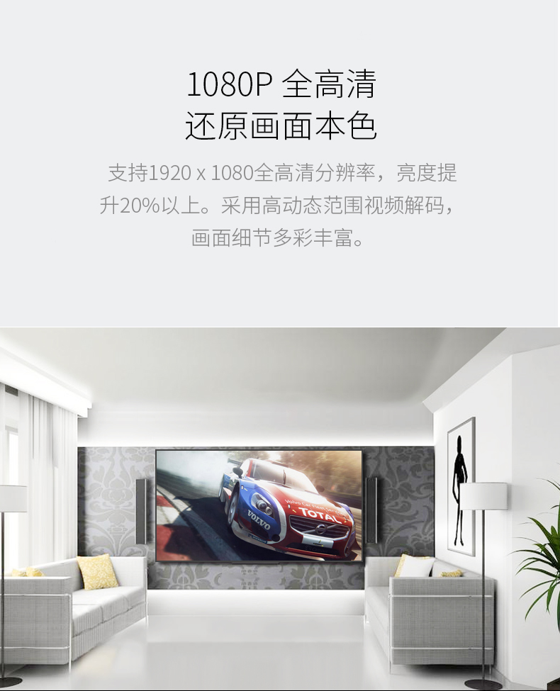 乐佳达 YG220 便携式家用小型投影仪 可连手机无线投屏 图8
