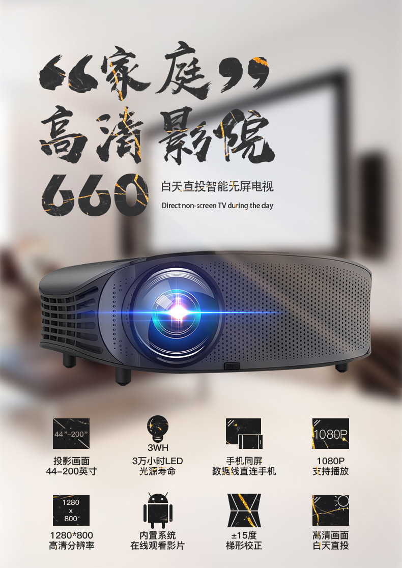 Le Jiada YG660 HD máy chiếu điện thoại di động 3D văn phòng giảng dạy máy chiếu thông minh tại nhà không dây wifi1080P chiếu phòng ngủ Android di động không có màn hình TV 2018 mới